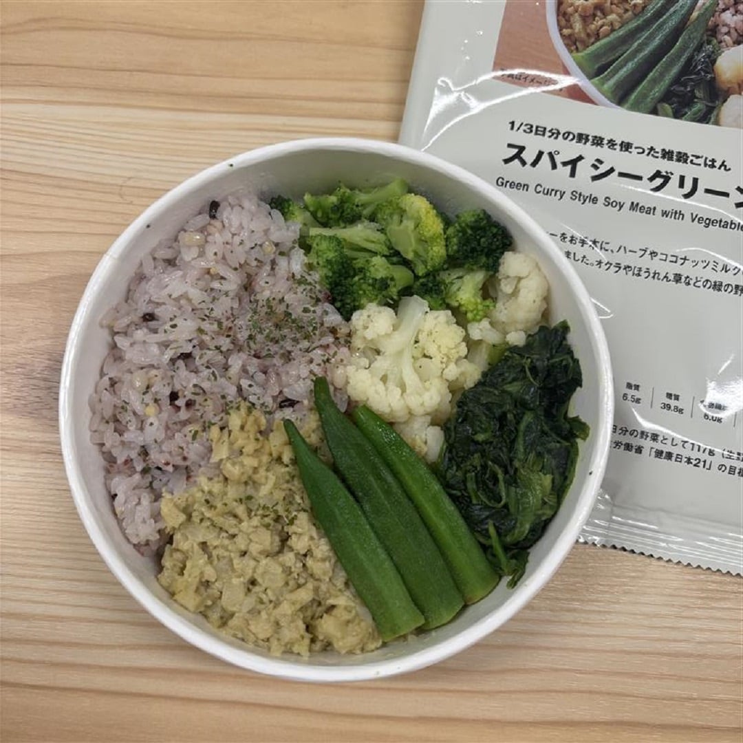 【小倉愛宕】1／3日分の野菜を使った雑穀ごはんシリーズ