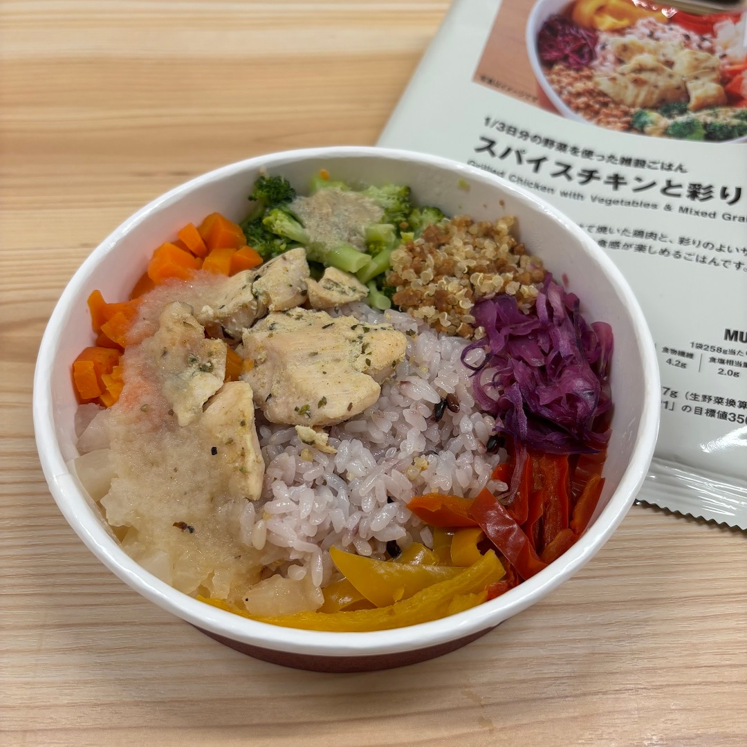 【小倉愛宕】1／3日分の野菜を使った雑穀ごはんシリーズ