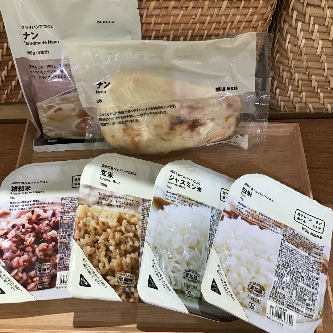 カレー