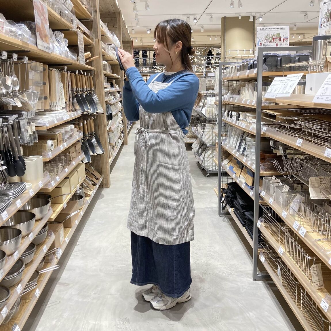 エプロン横向き