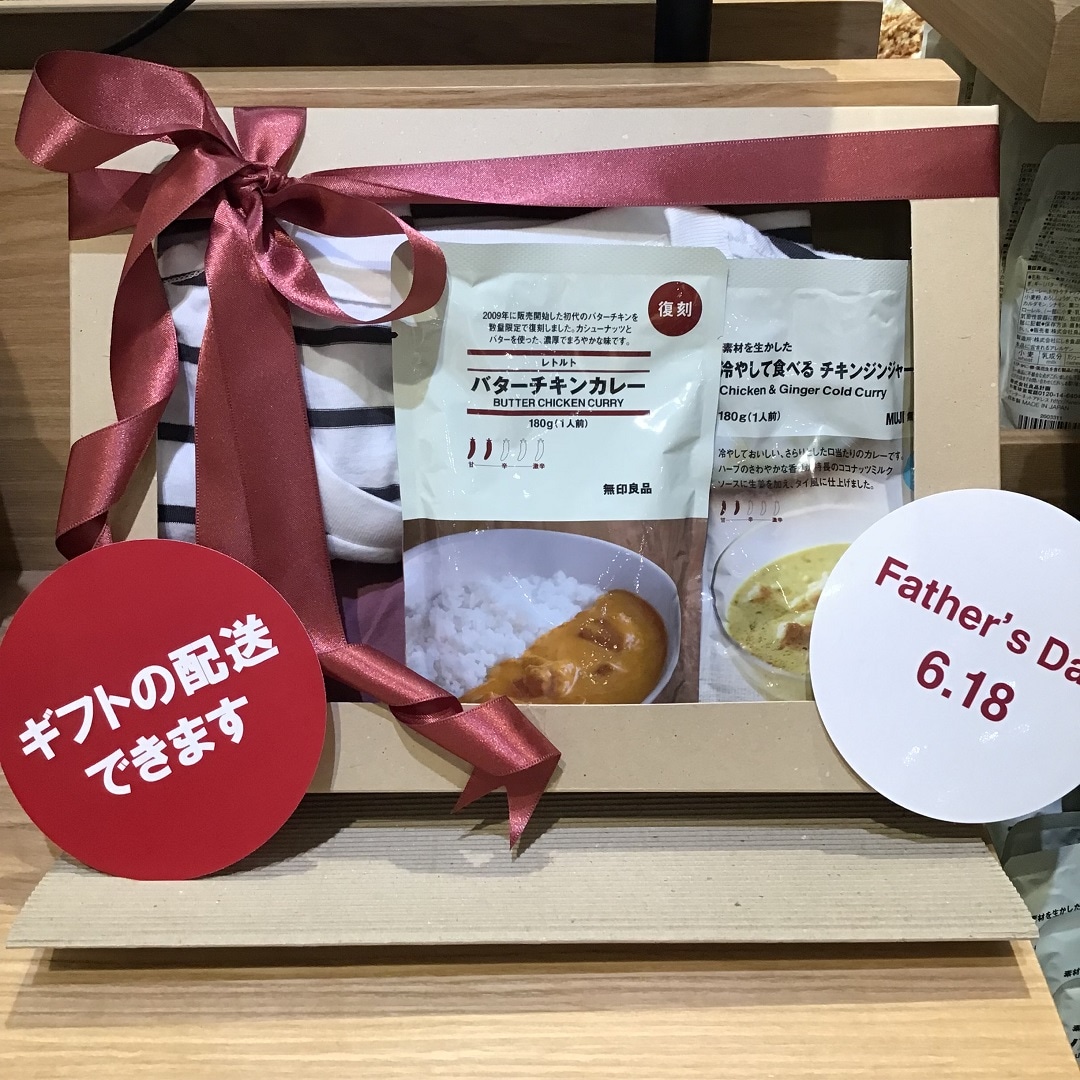 カレー