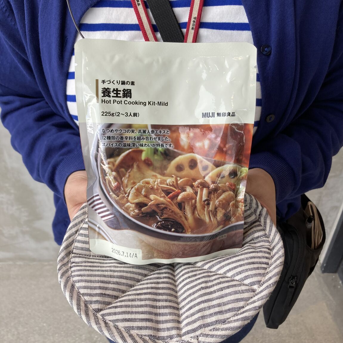 養生鍋