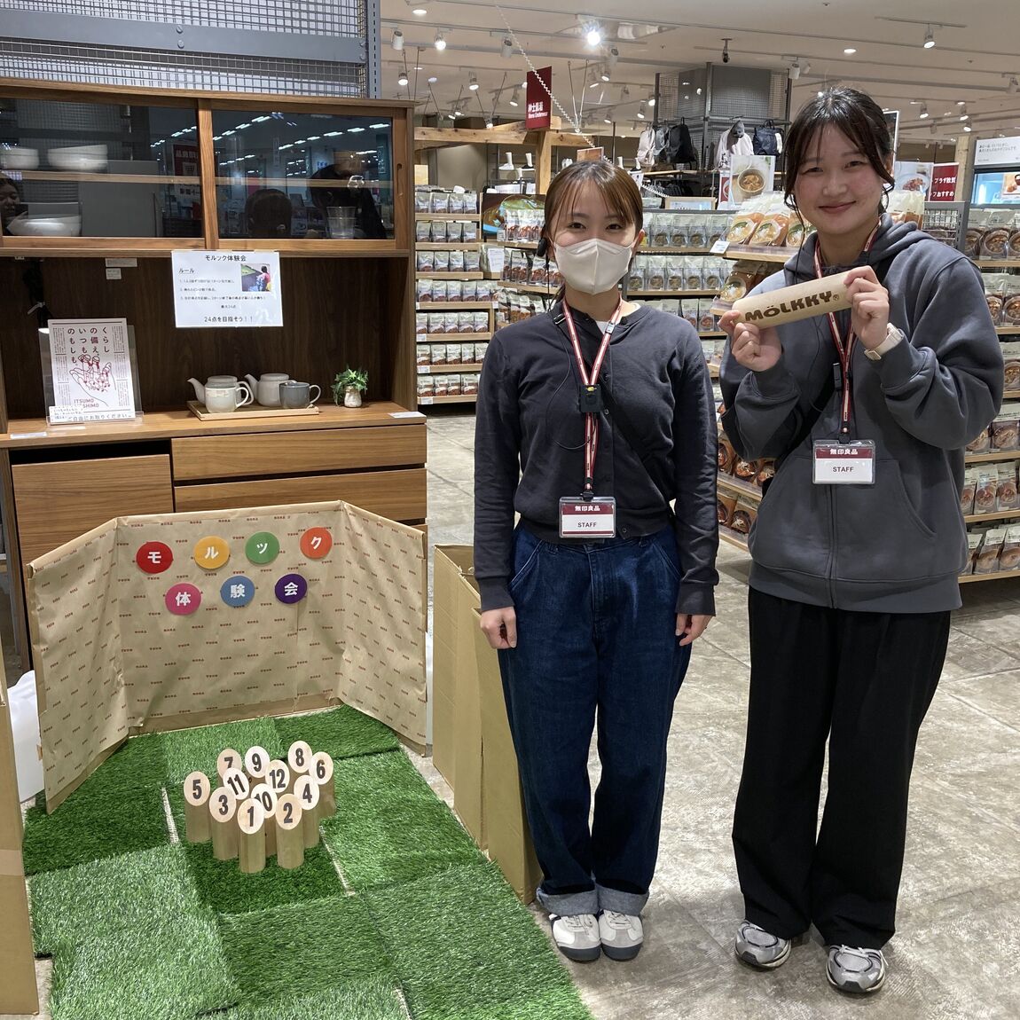 モルック体験コーナーの写真