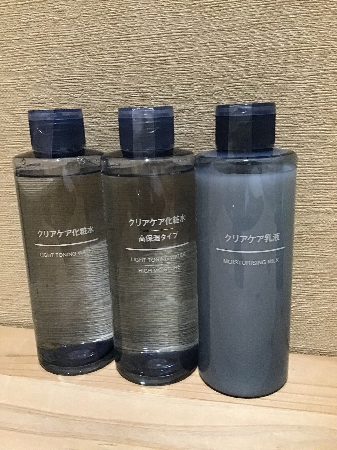 クリアケア②
