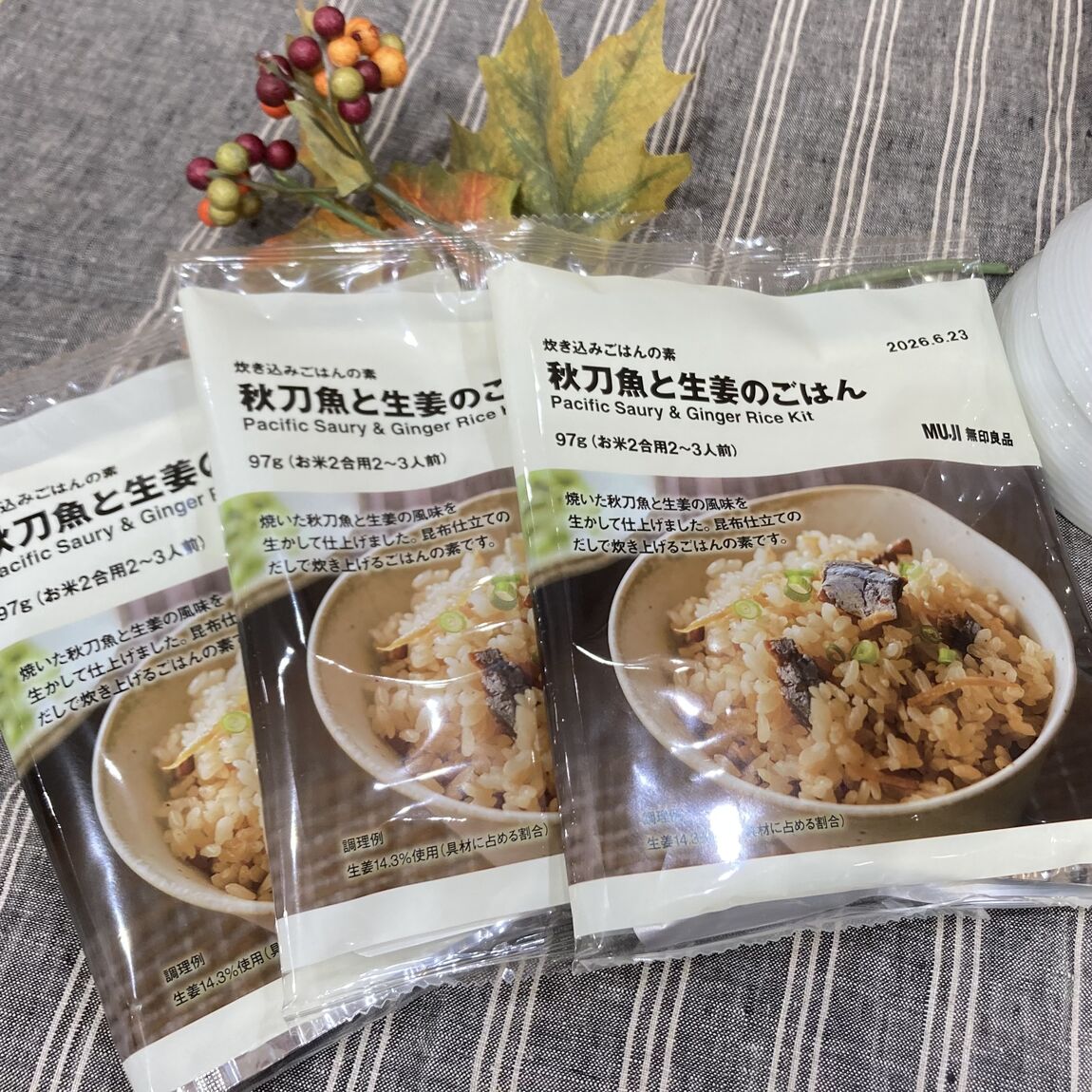 【イオンモール各務原】秋の味覚　炊き込みご飯の素