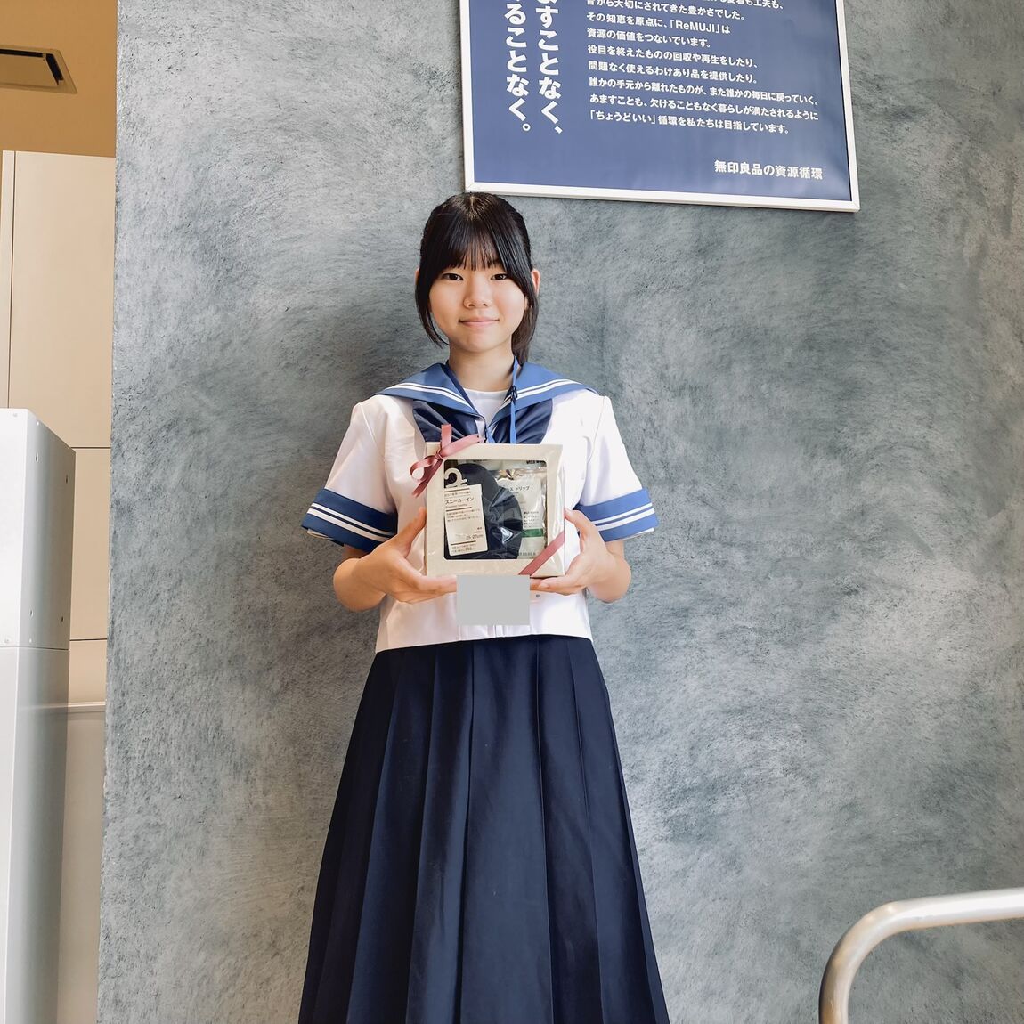 あ
