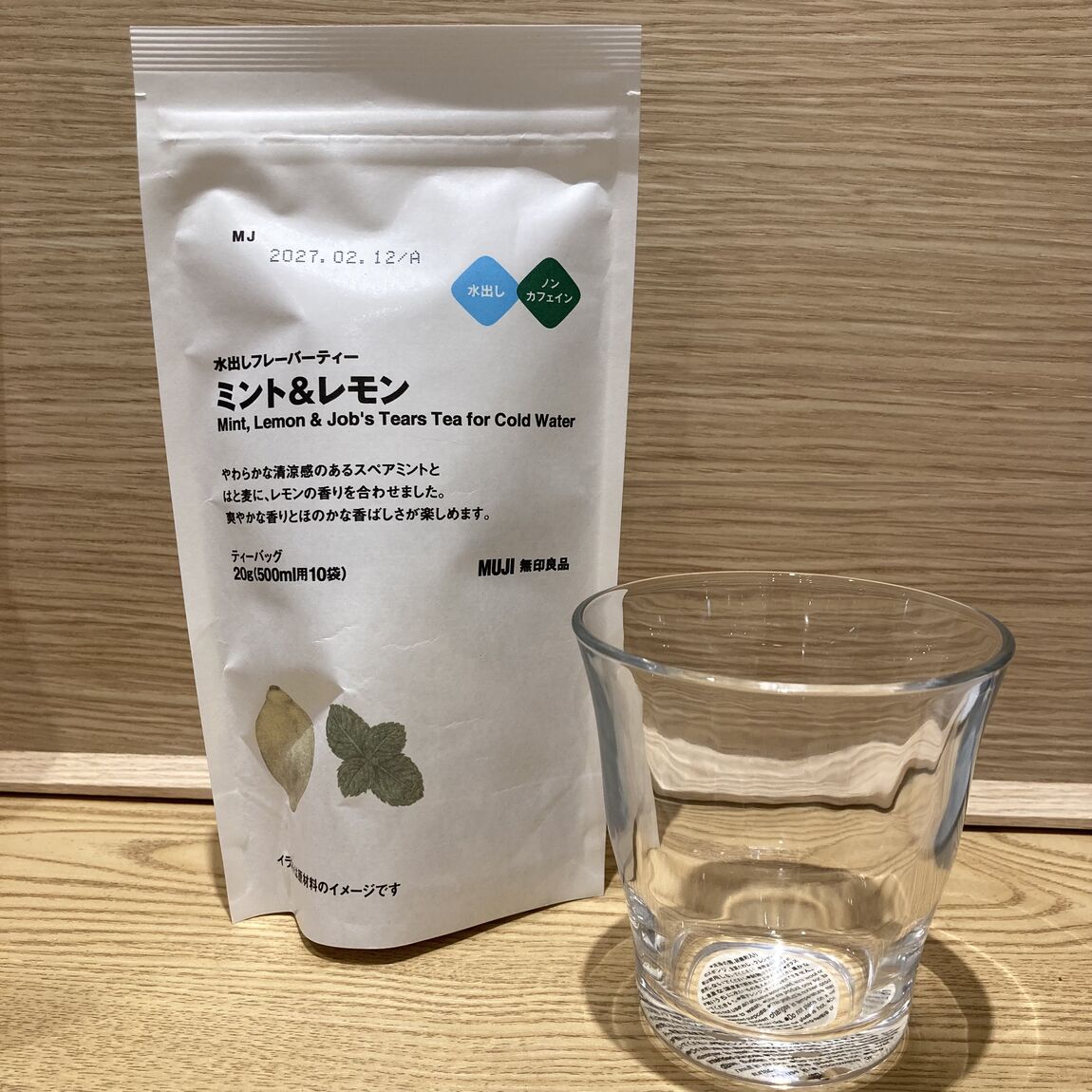 水出しフレーバーティーミント