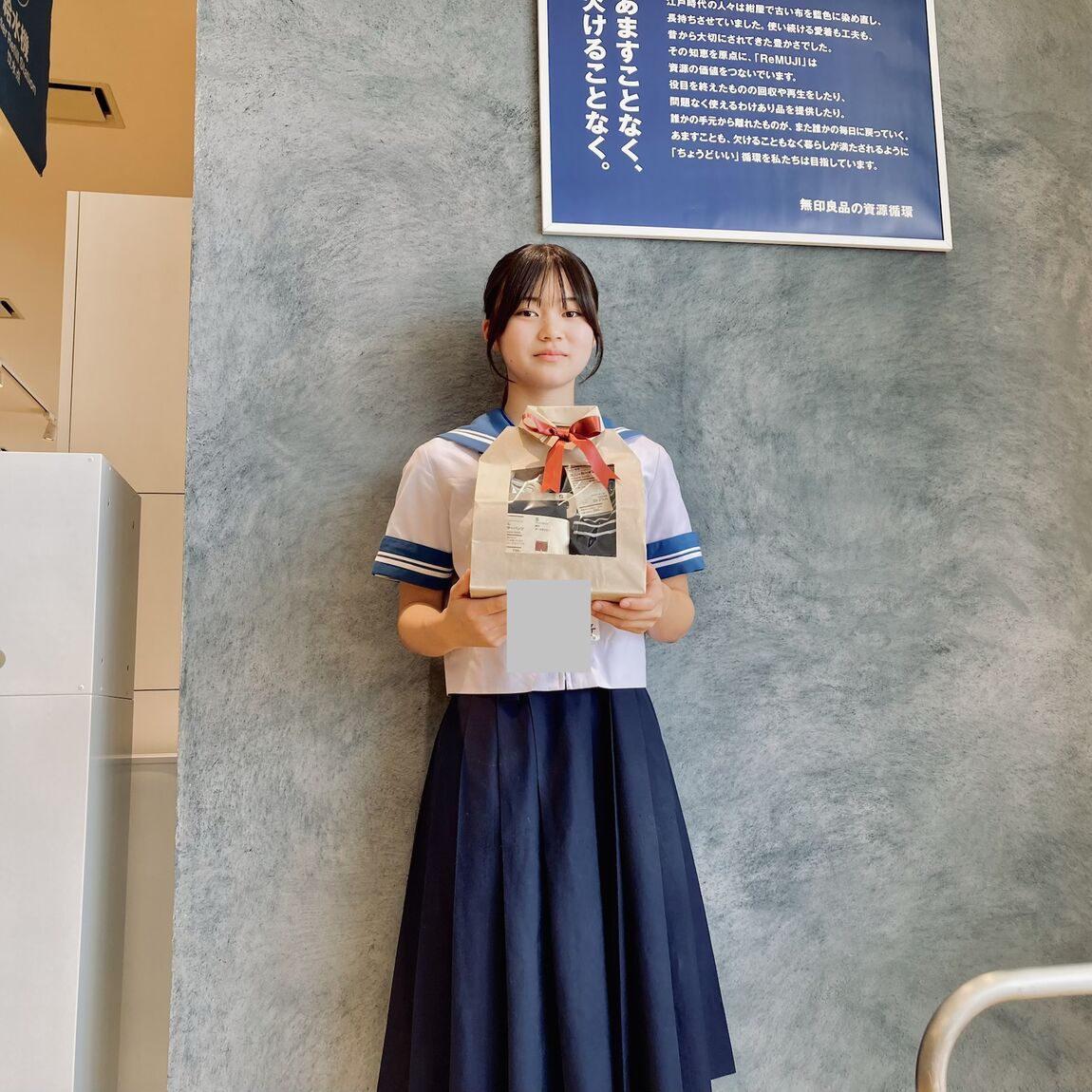 あ