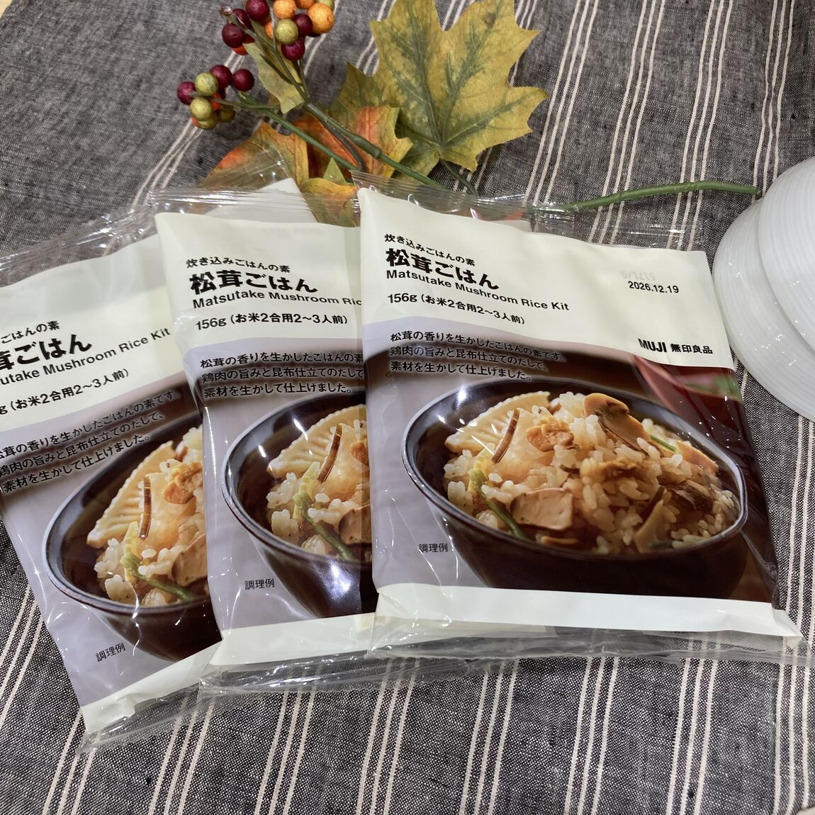 【イオンモール各務原】秋の味覚　炊き込みご飯の素