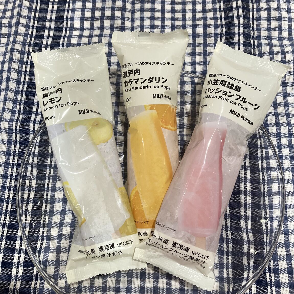 【イオンモール四日市北】