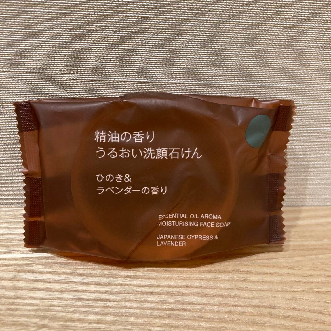【Vタウン芥見】精油の香りに新商品が入荷しました！