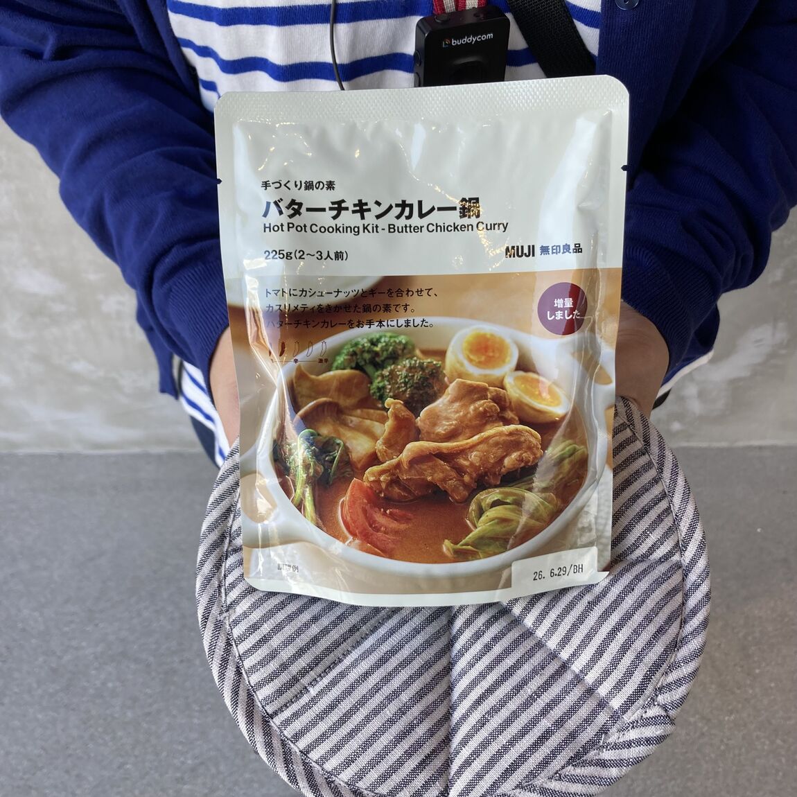 バターチキンカレー鍋