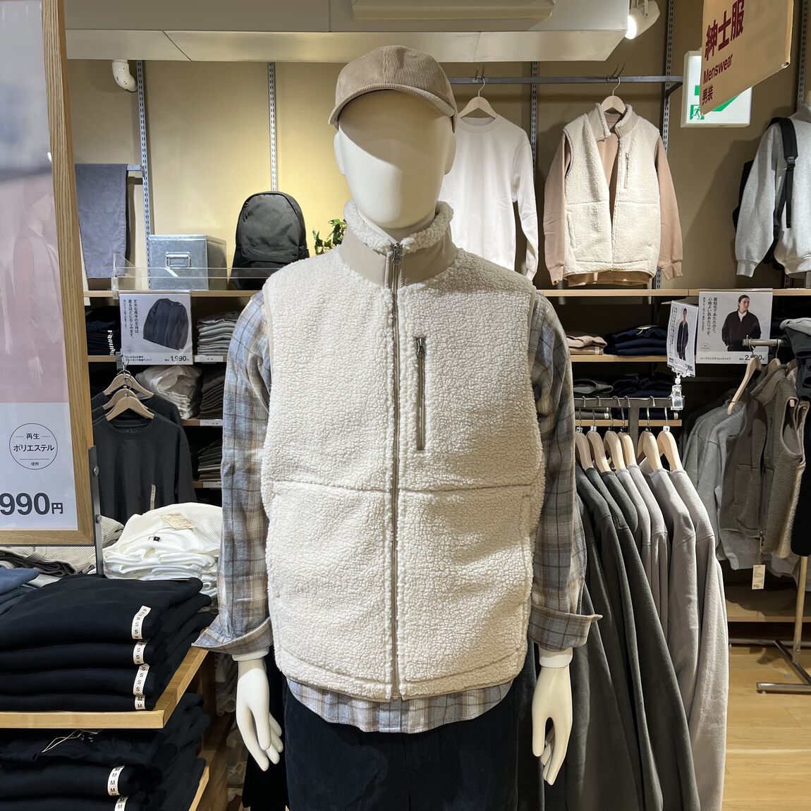 ベストマネキン2