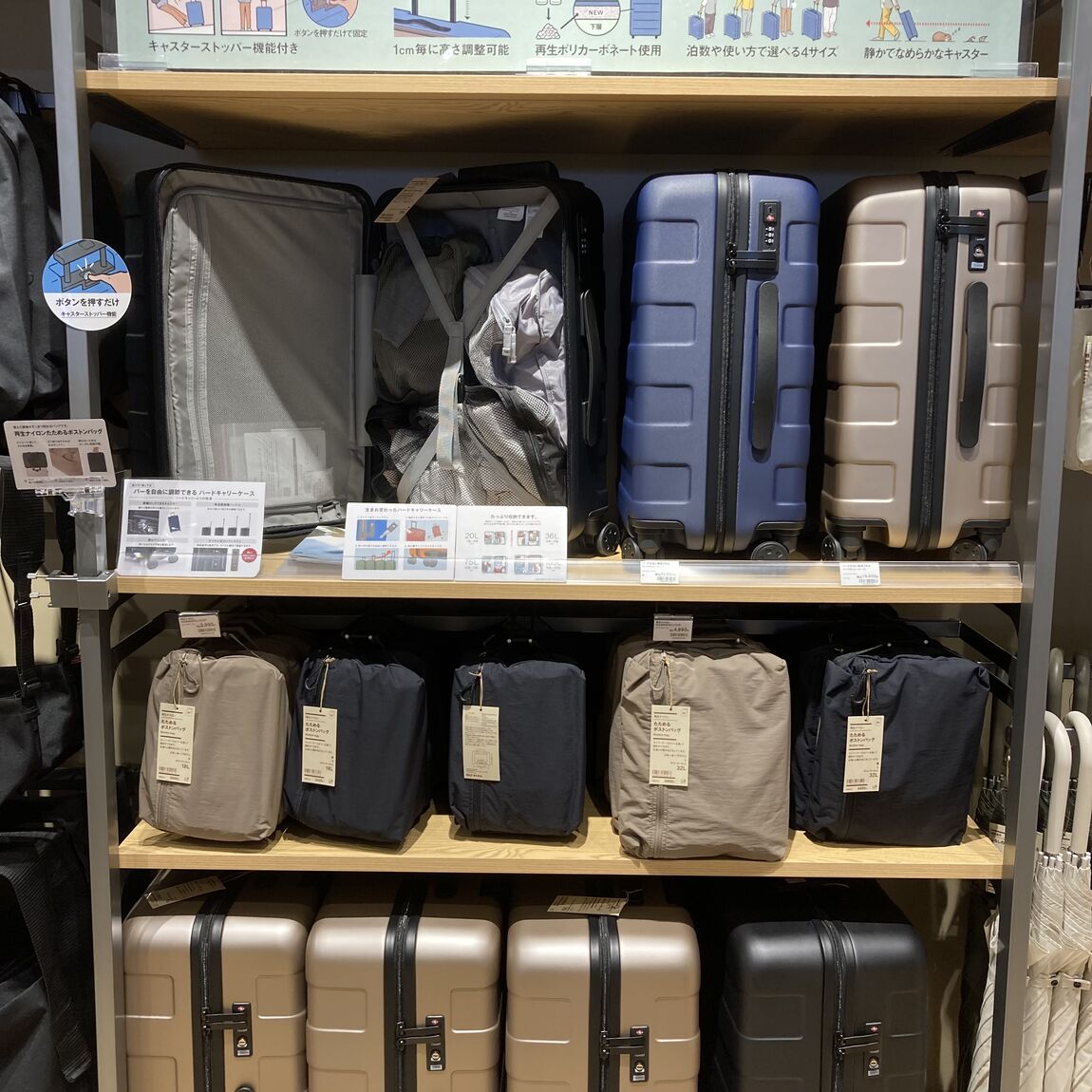 【つくばみらい】MUJI to GO ハードキャリーケースが生まれ変わりました!_oB6CGi