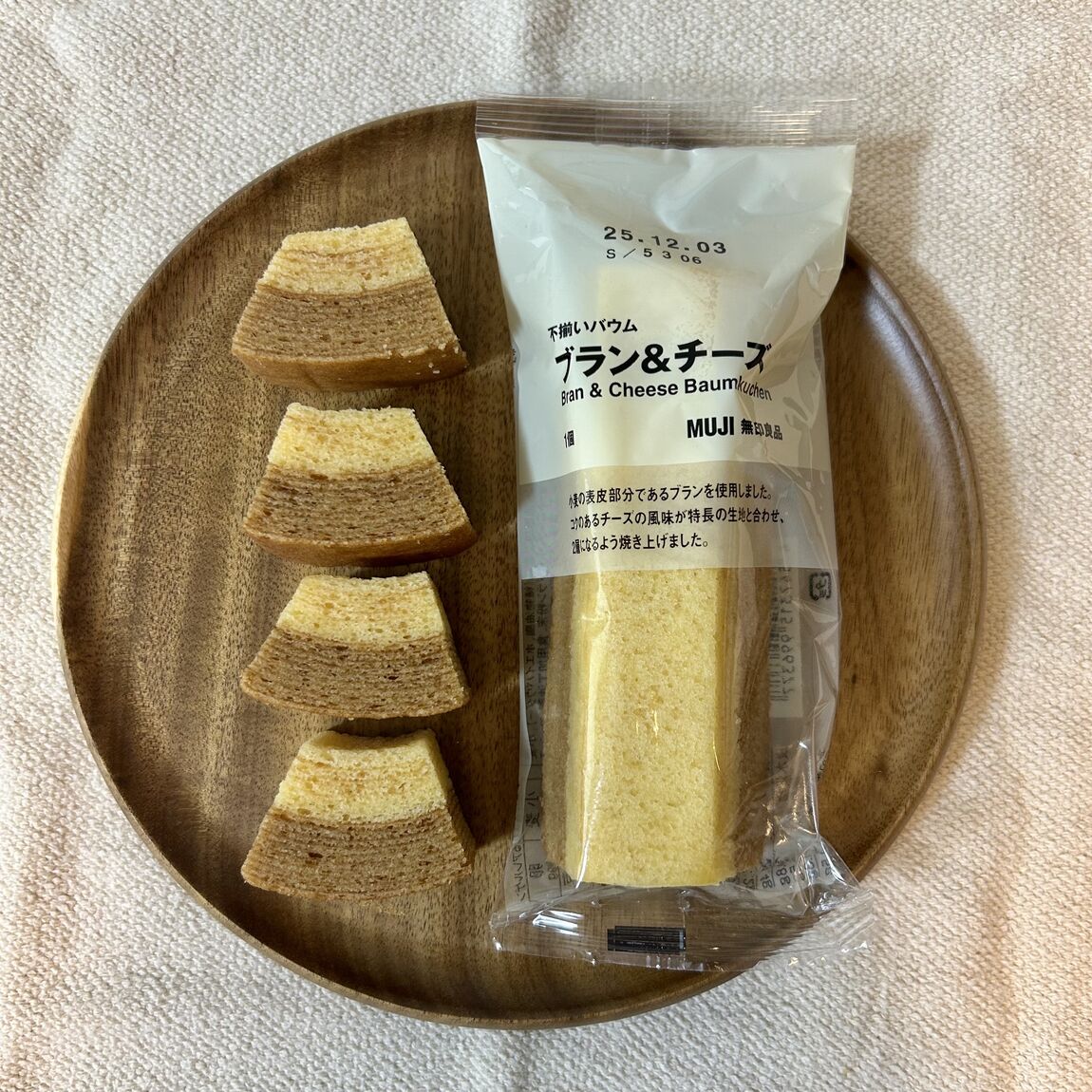 バウム