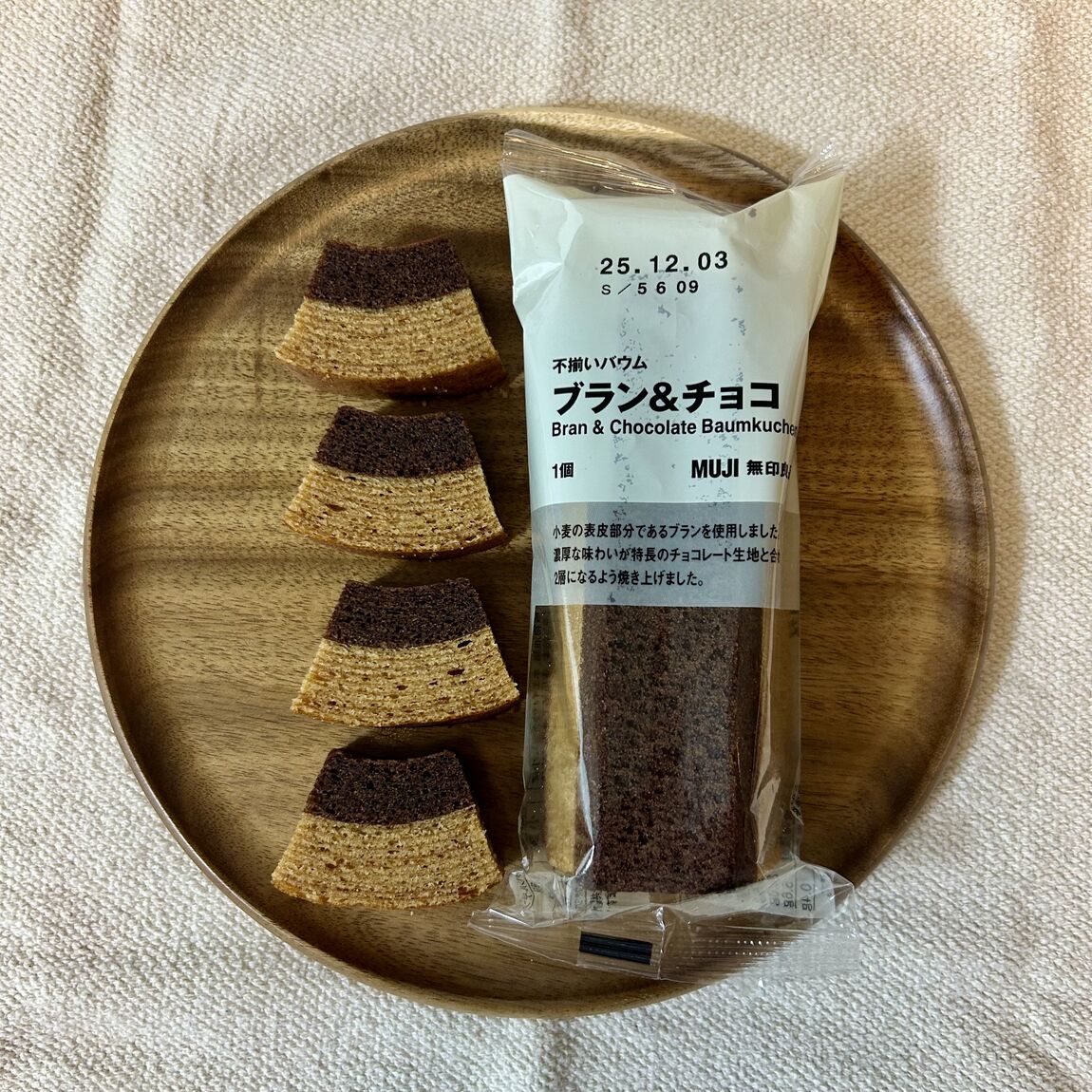 バウム2