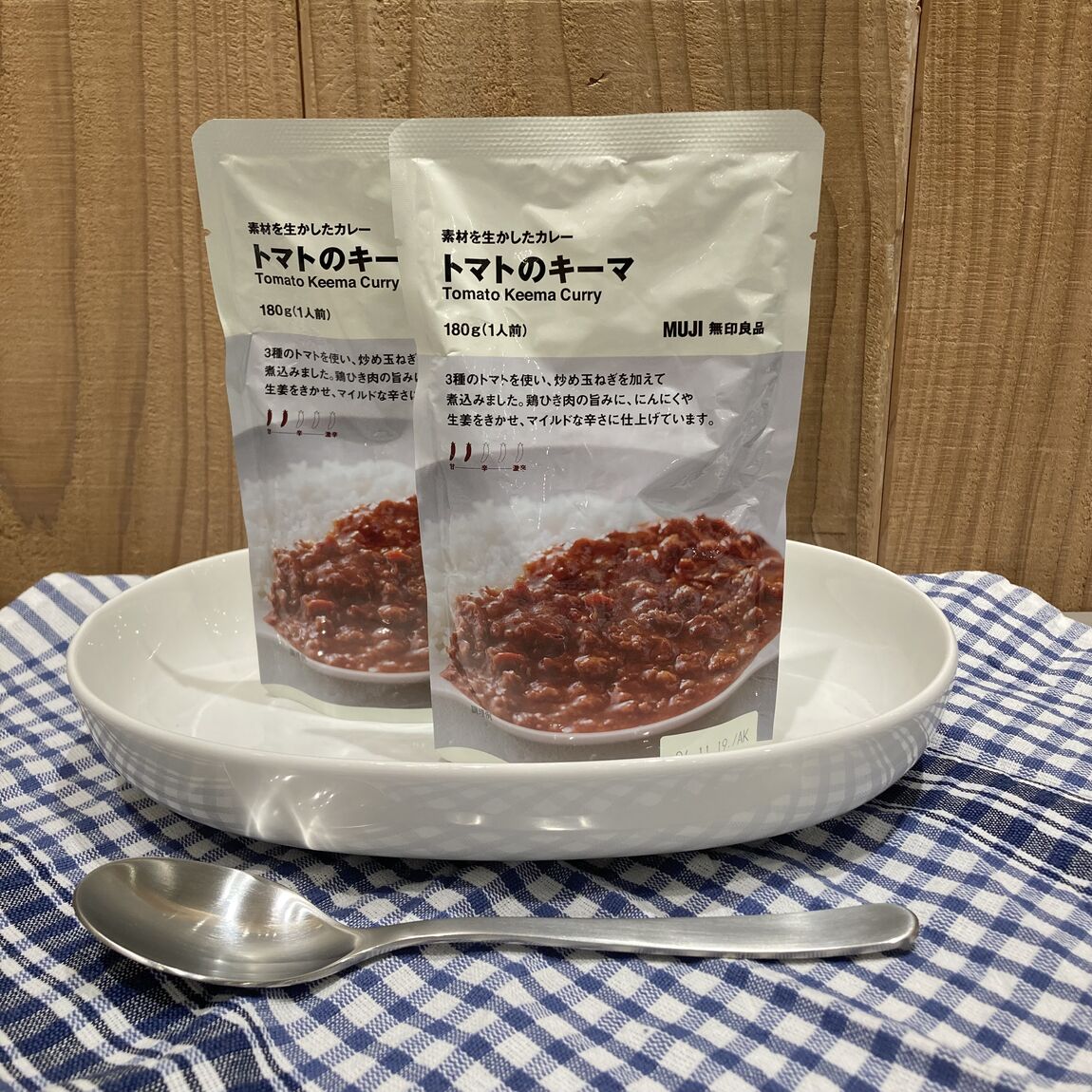 トマトのキーマの写真