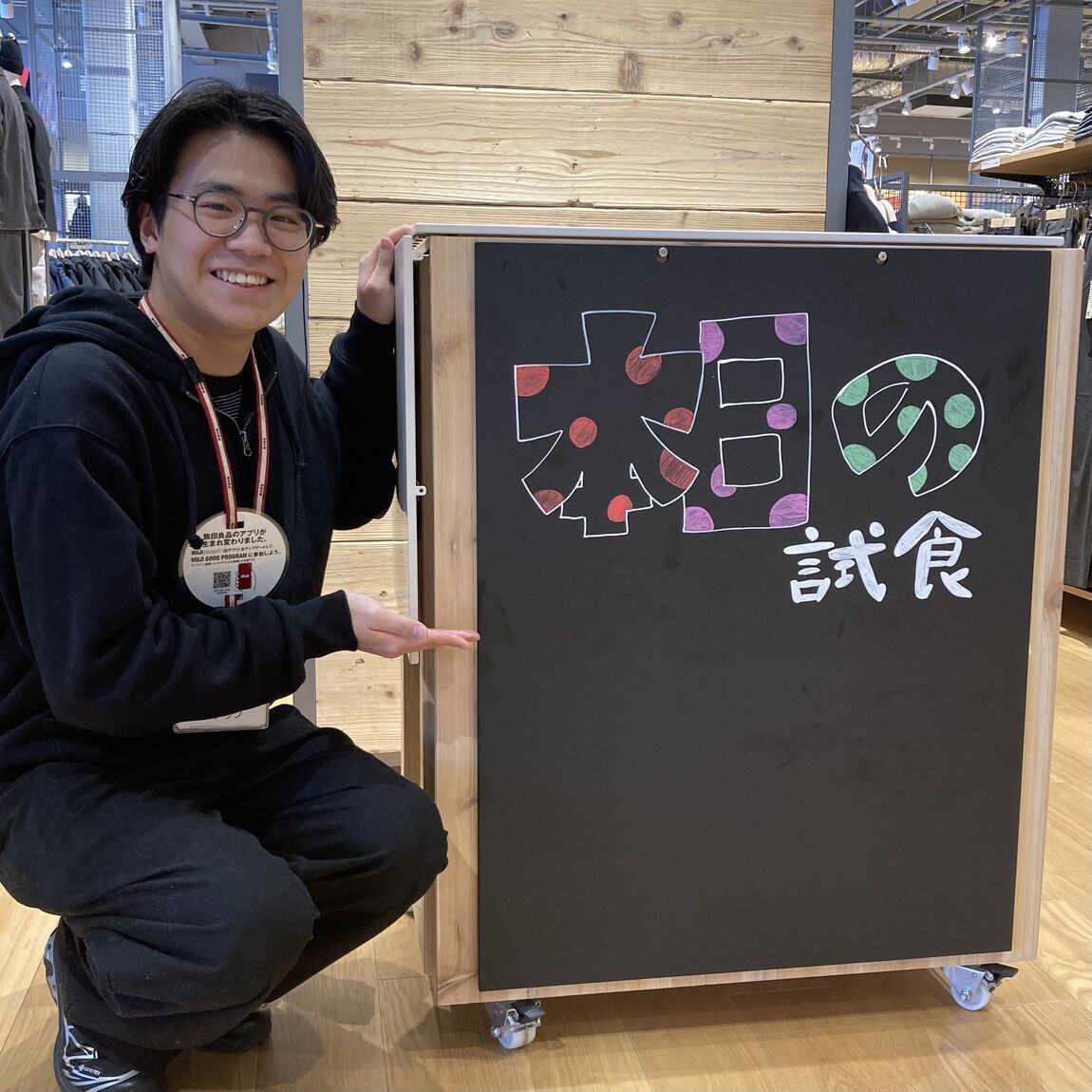 佐藤さんと試食台