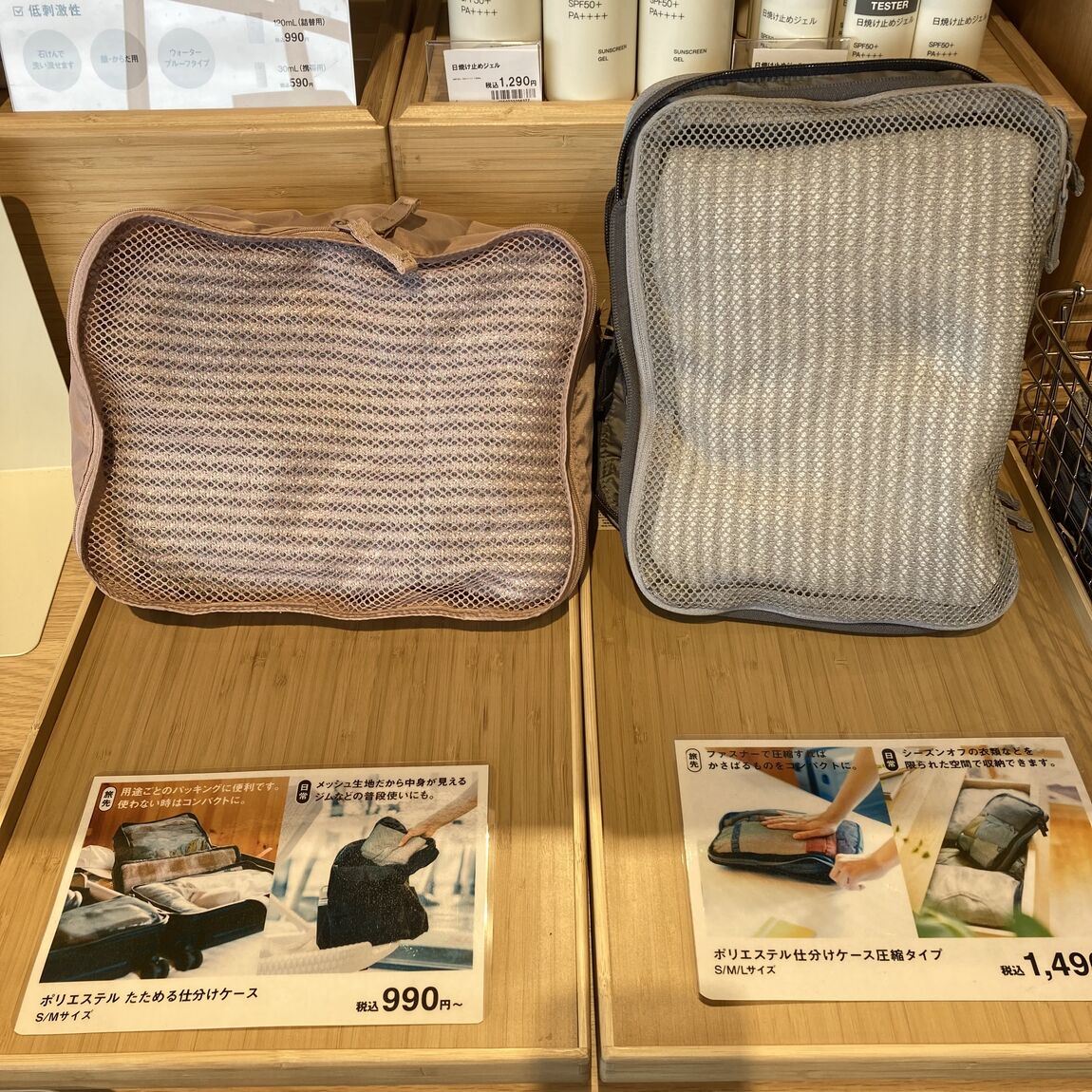 【つくばみらい】MUJI to GO ハードキャリーケースが生まれ変わりました!_Nf7Zai