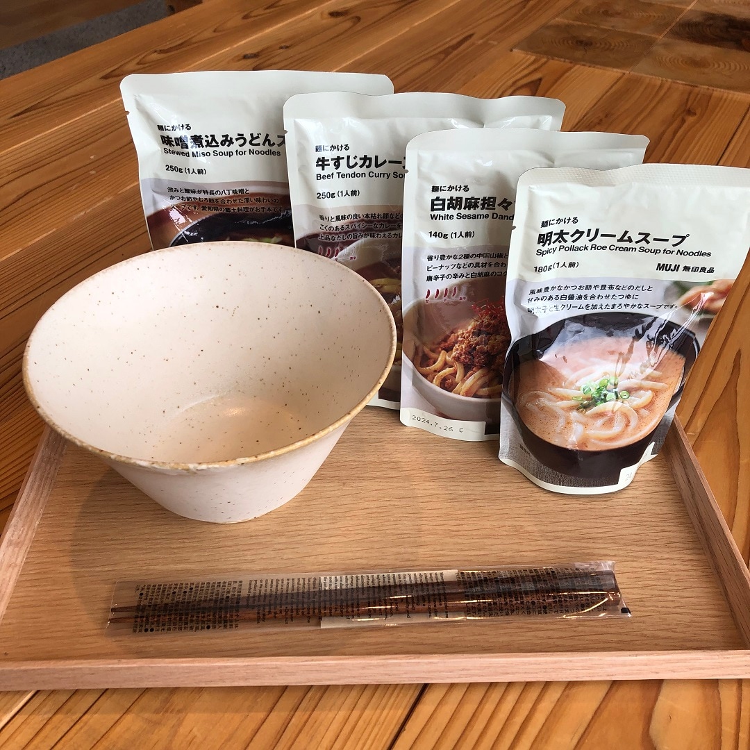 丼