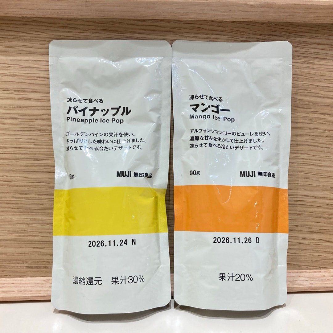 【イオンモール鶴見緑地】凍らせて食べるシリーズのご紹介_MB1vqg
