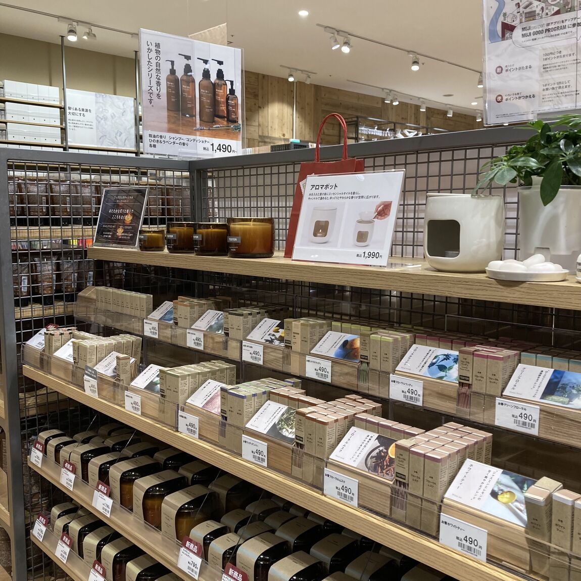 【イオンモール筑紫野】MUJI GOOD HOLIDAYS2025