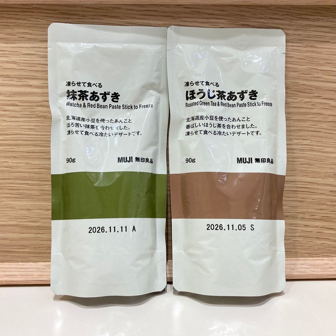 【イオンモール鶴見緑地】凍らせて食べるシリーズのご紹介_BB47jy
