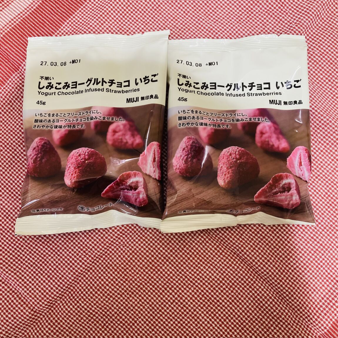 【イオンモール大和】不揃いしみこみチョコにキウイが仲間入り！_BFTI1N