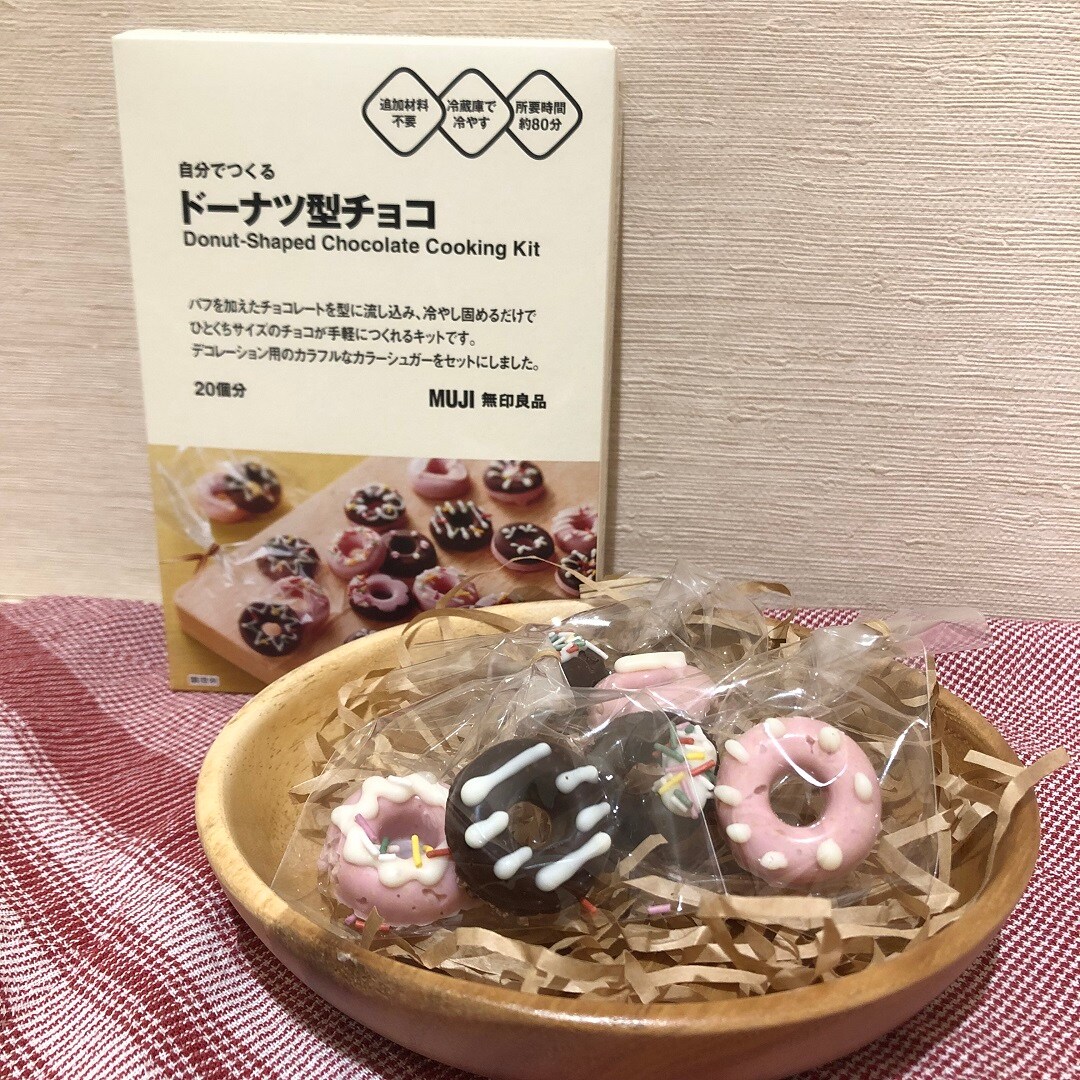 【イオンモール熱田】バレンタイン商品①
