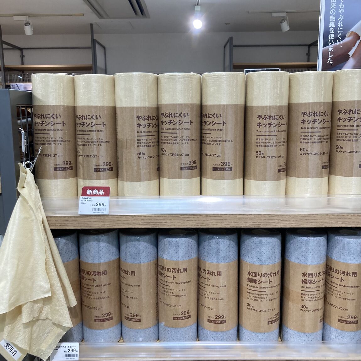 045854_20251119_01_03