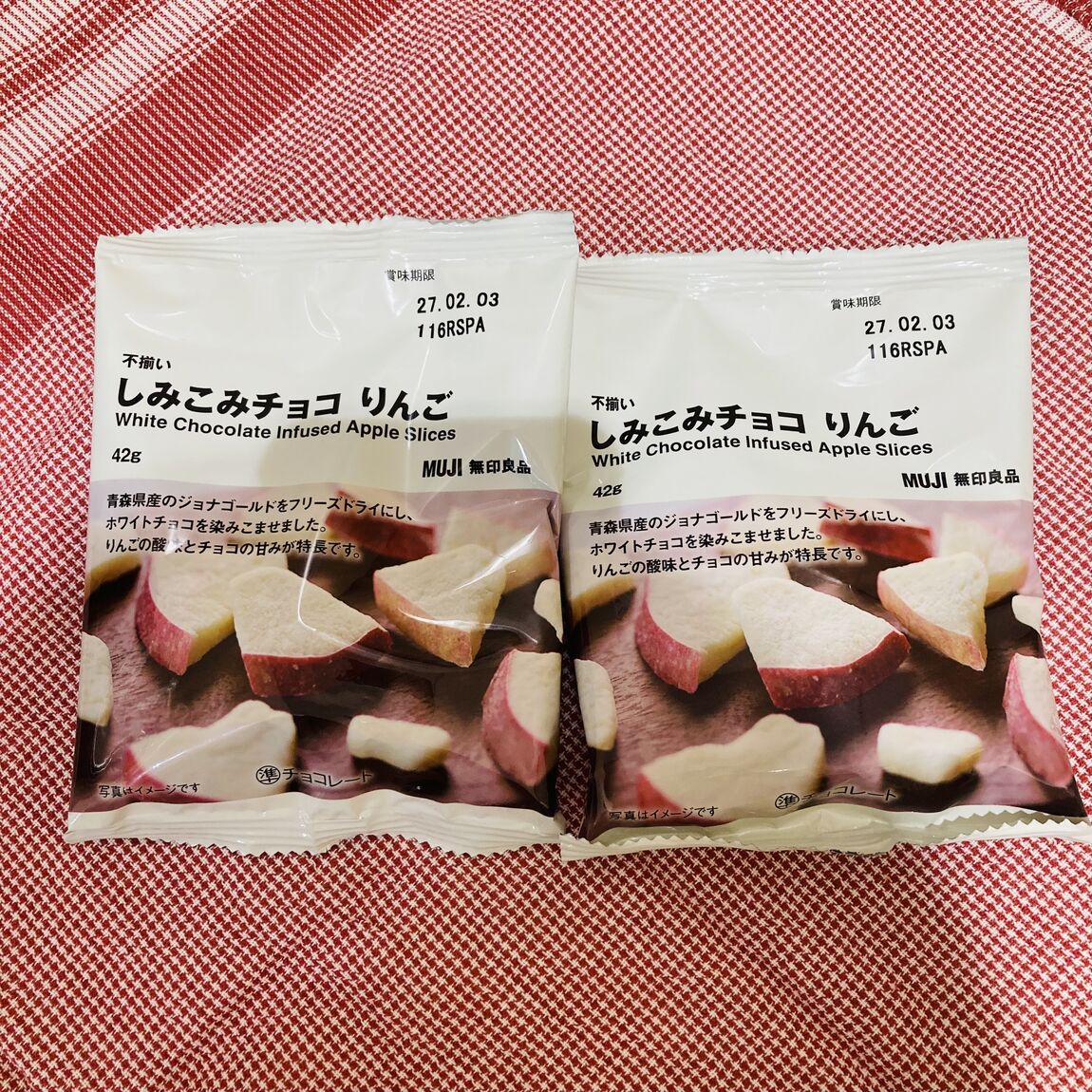 【イオンモール大和】不揃いしみこみチョコにキウイが仲間入り！_0wcsIM