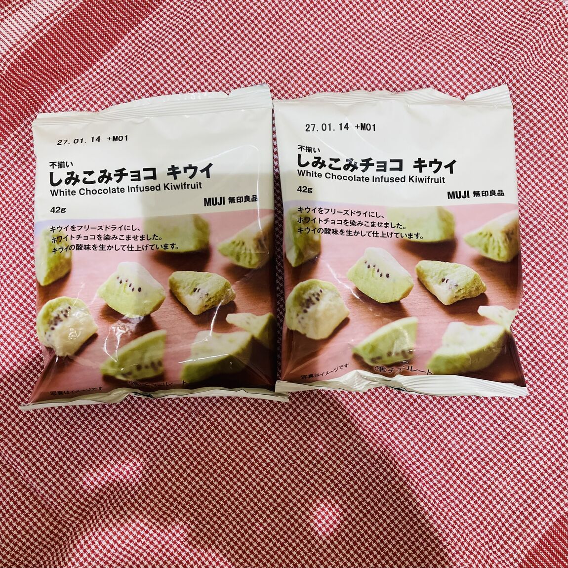 【イオンモール大和】不揃いしみこみチョコにキウイが仲間入り！_lZ6dGS