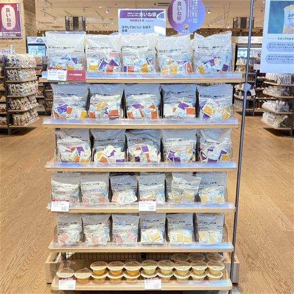 【ヨークベニマル東根】良いね祭り、開催中！～食品売場のおすすめ商品～_QEDn4H