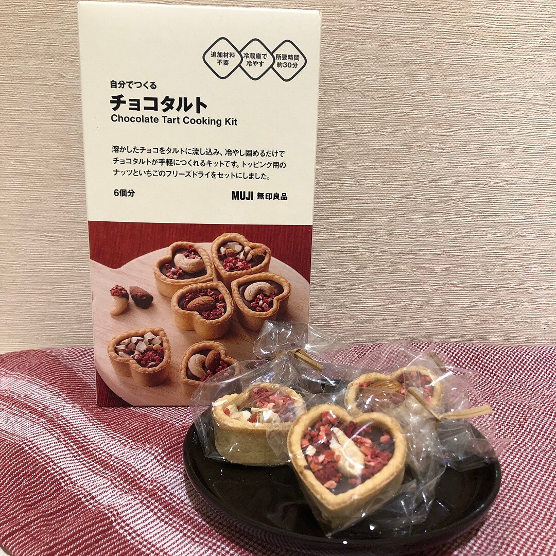 【イオンモール熱田】バレンタイン商品①