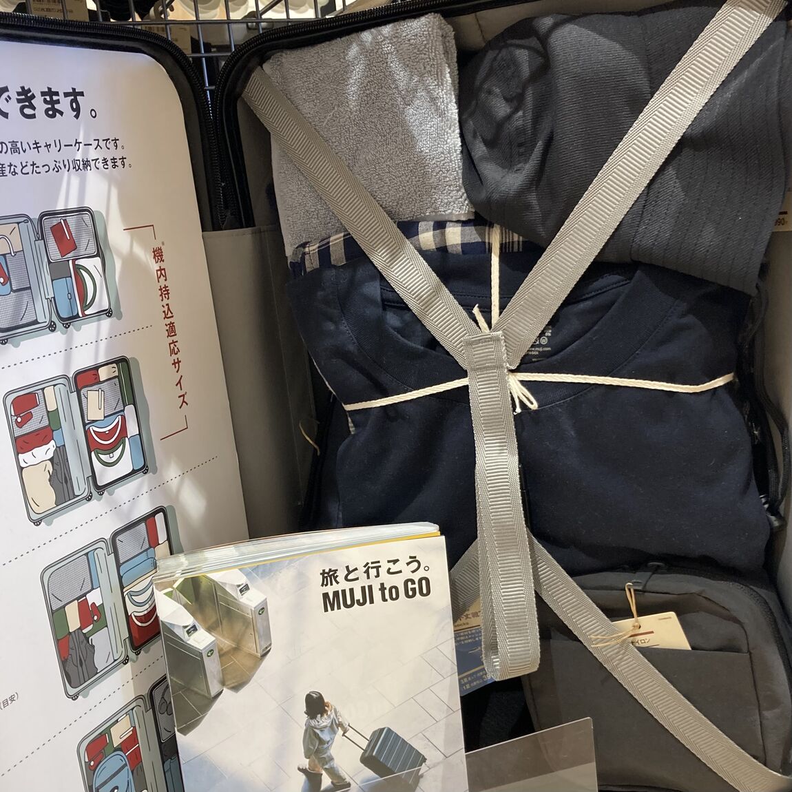 【知多】【旅行】スタッフのおすすめVol.80 | トラベルグッズ_fRZK6m