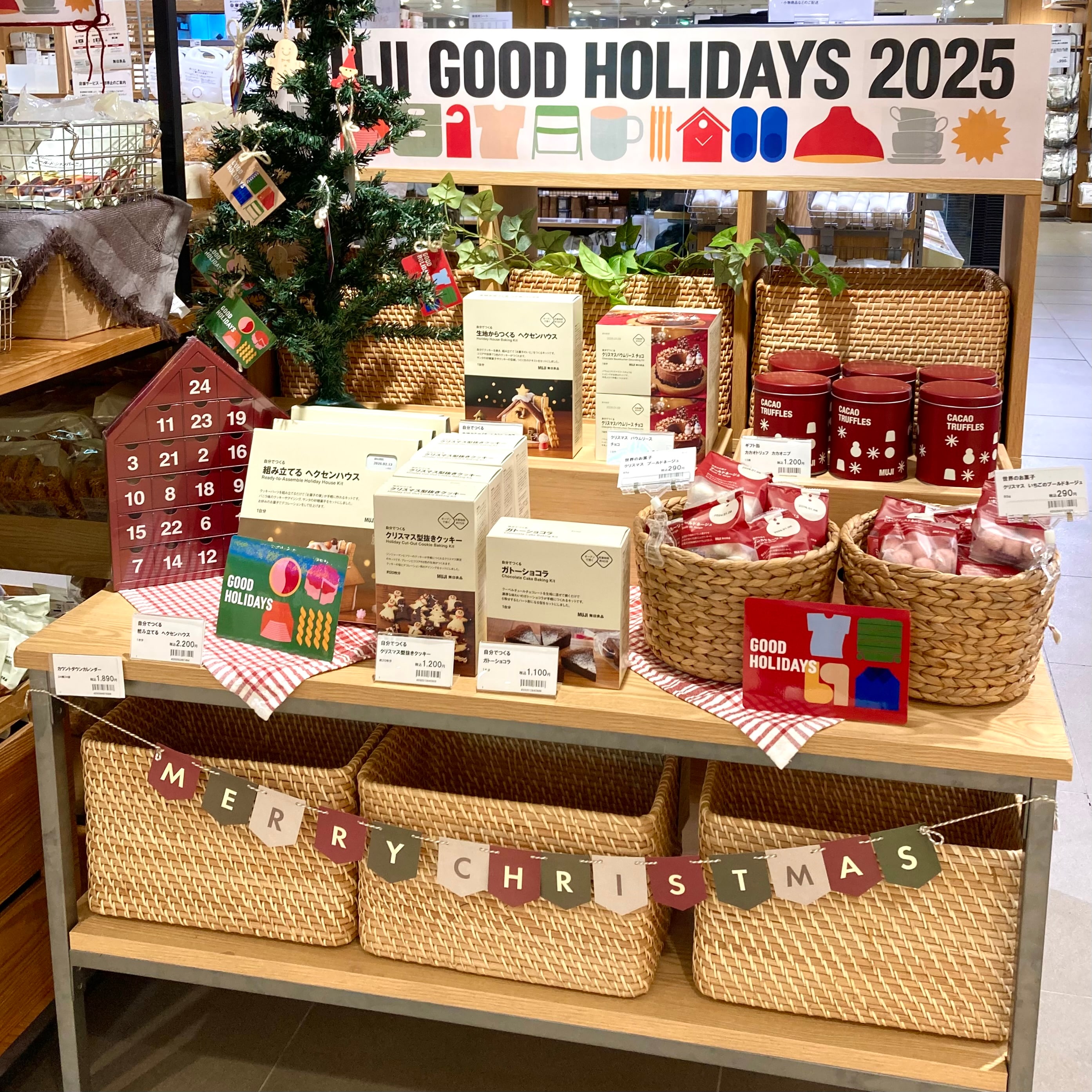 クリスマスディスプレイ2