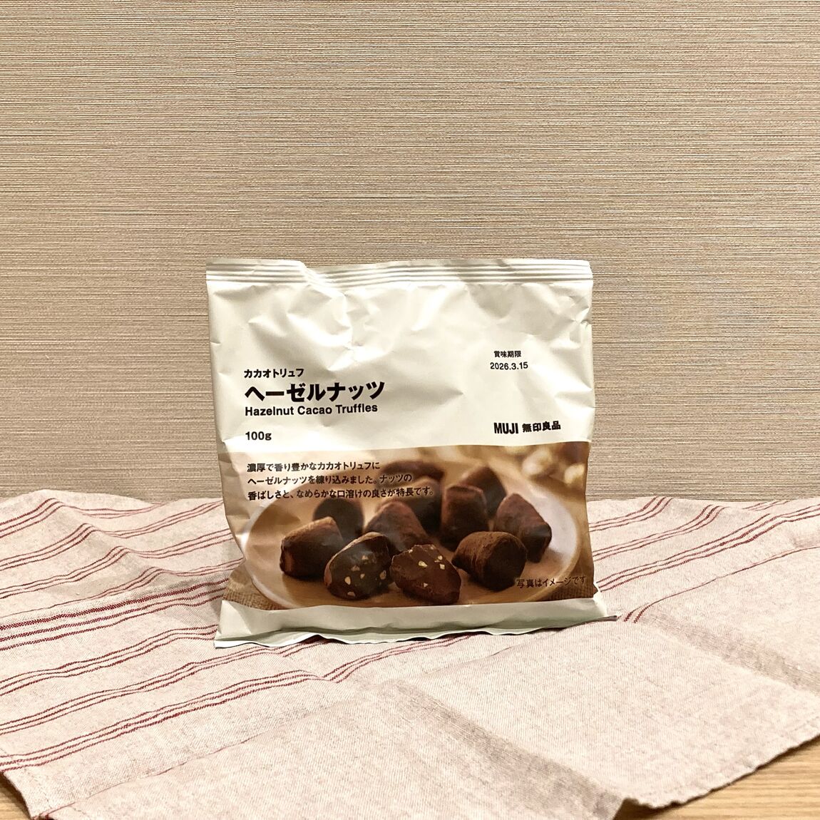 カカオトリュフ　ヘーゼルナッツ
