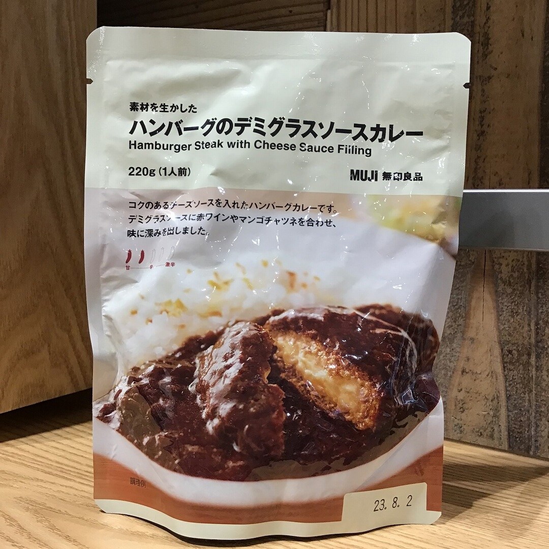 ハンバーグ