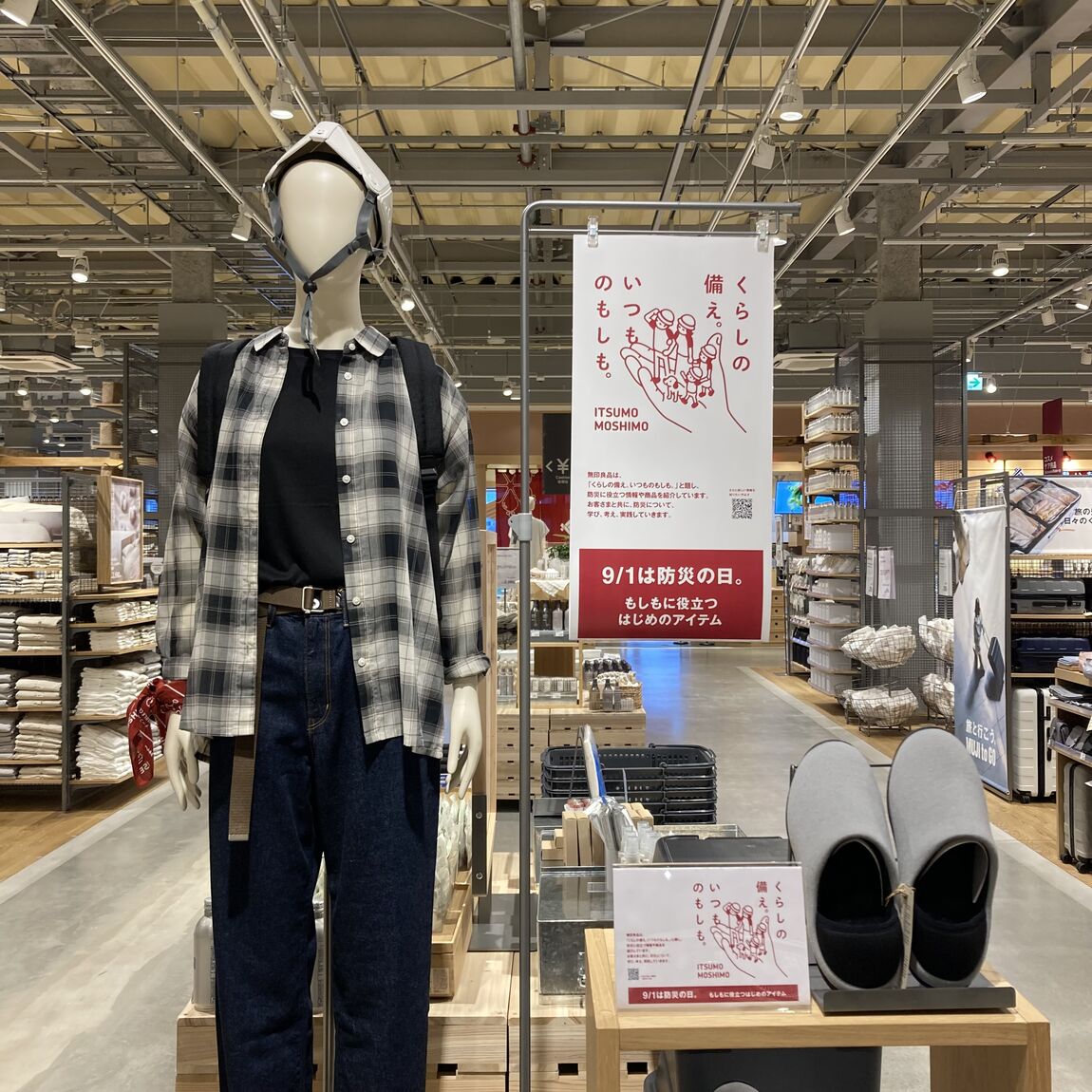 【仙台ハーベストビレッジ】くらしの備え。いつものもしも。_oY0cBj