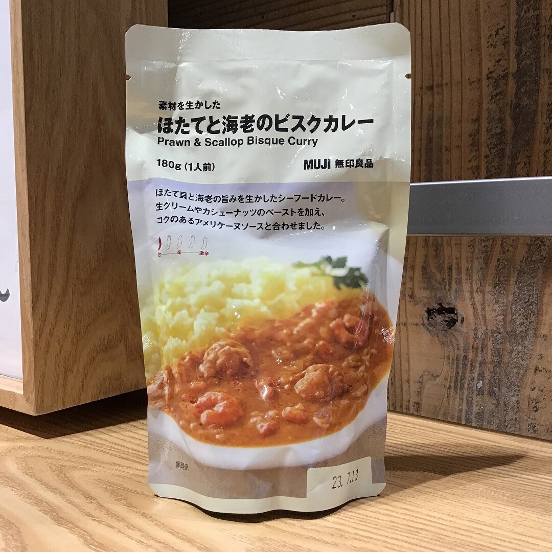ほたて