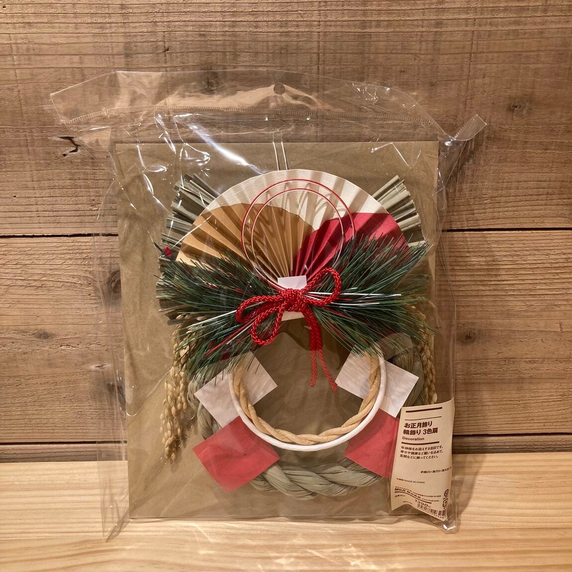 お正月飾り　輪飾り・３色扇
