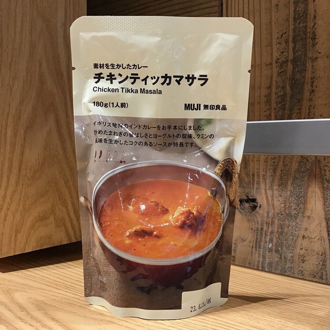 チキン