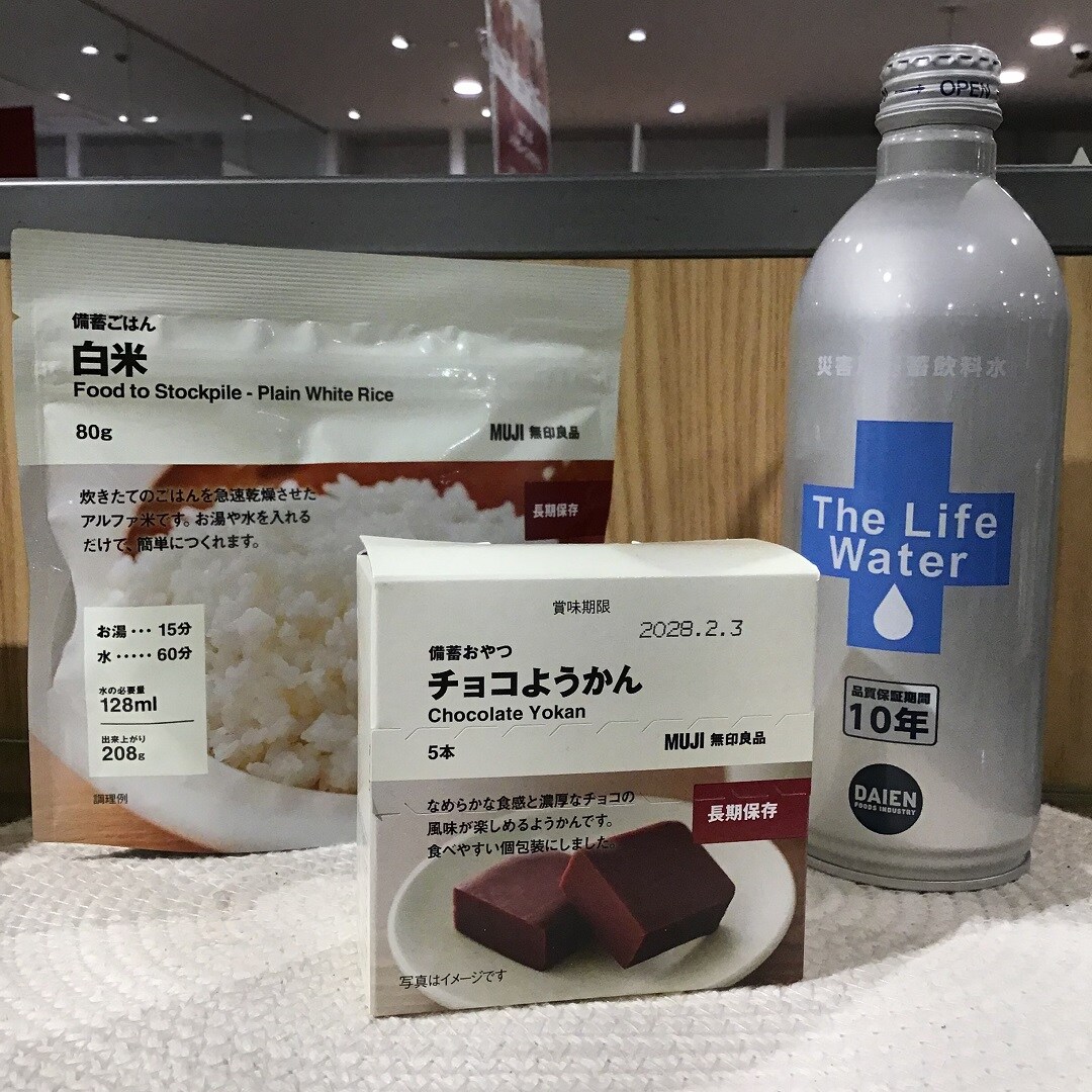 【ザ・モール仙台長町】新商品の備蓄用食品3点