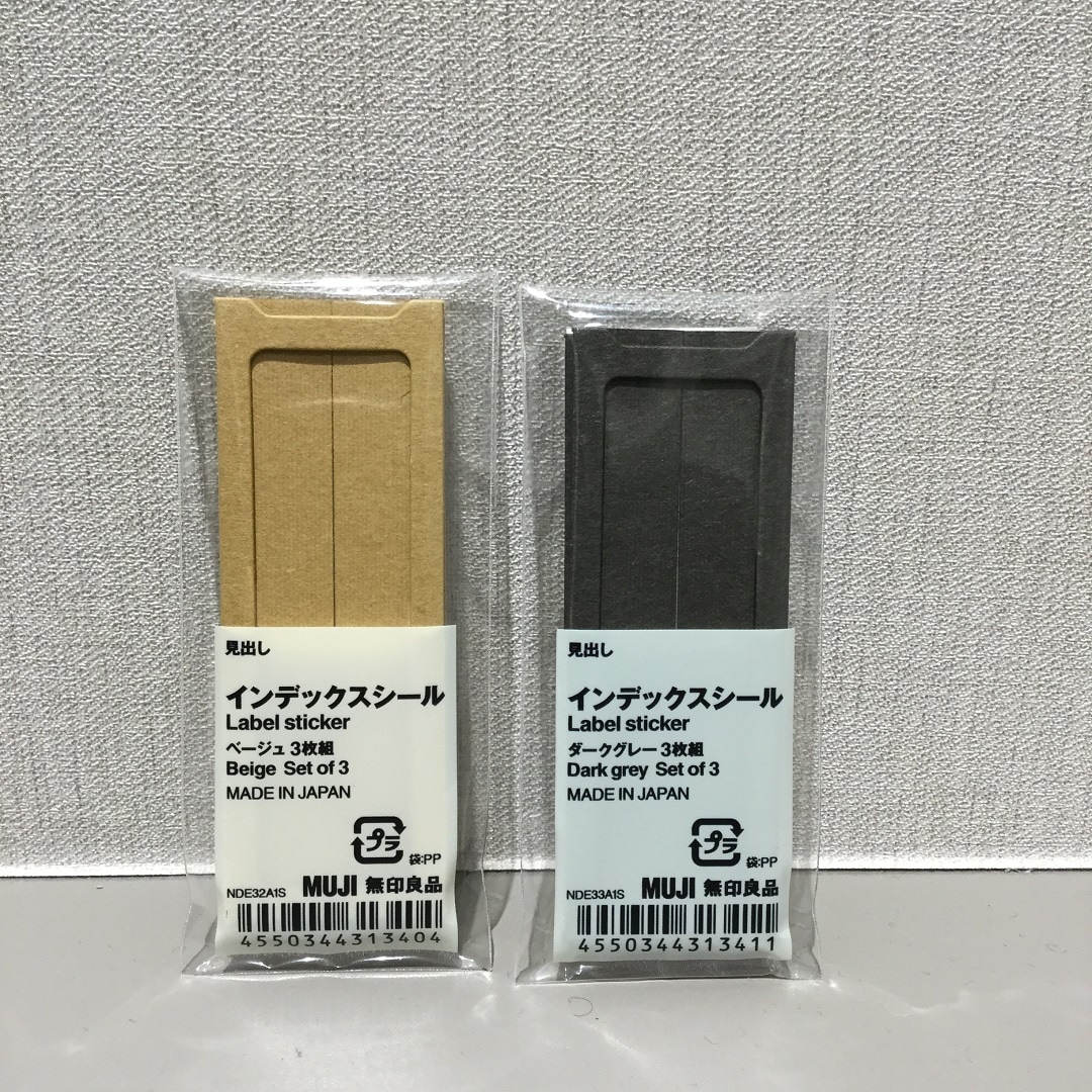 https://contents.muji.com/jp/sites/jp/files/IMG_1014%5B1%5D_0.jpg