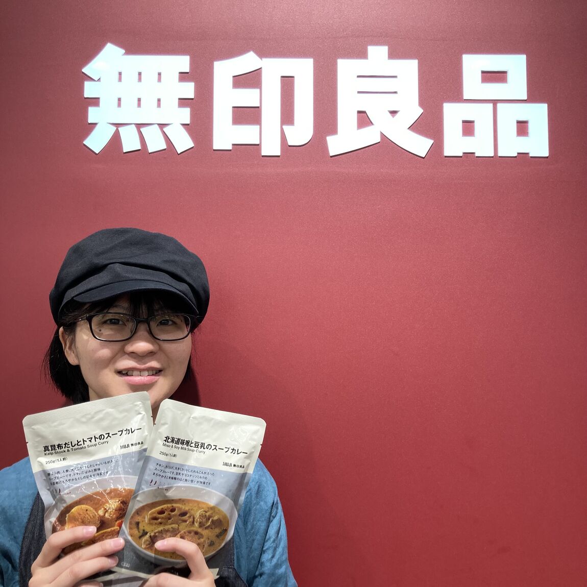 【アル・プラザ草津】北海道発祥のスープカレーが新発売