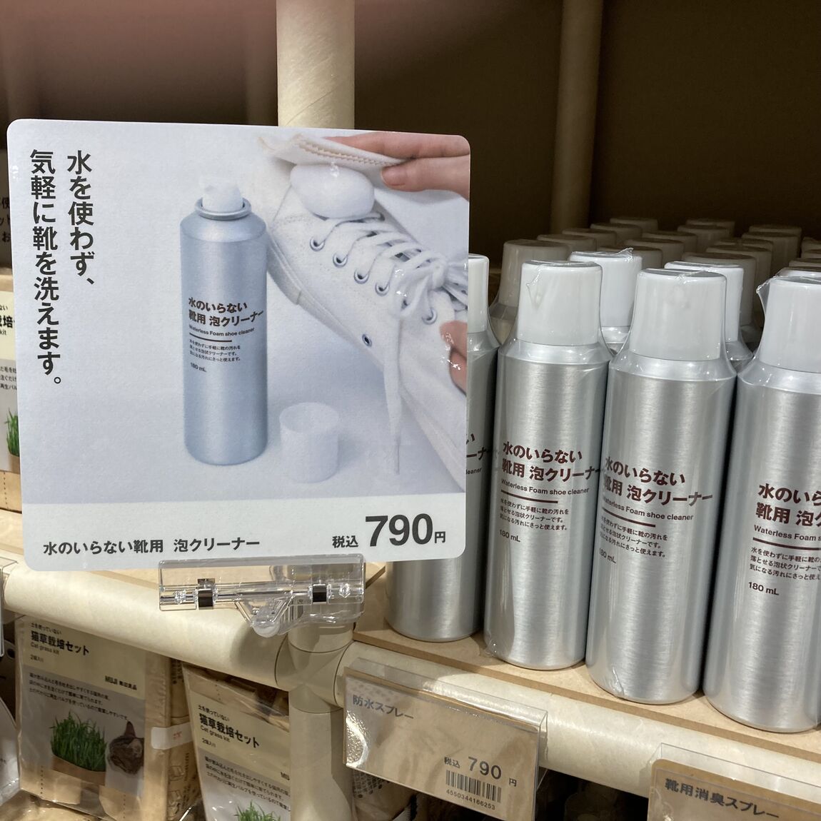 クリーナー