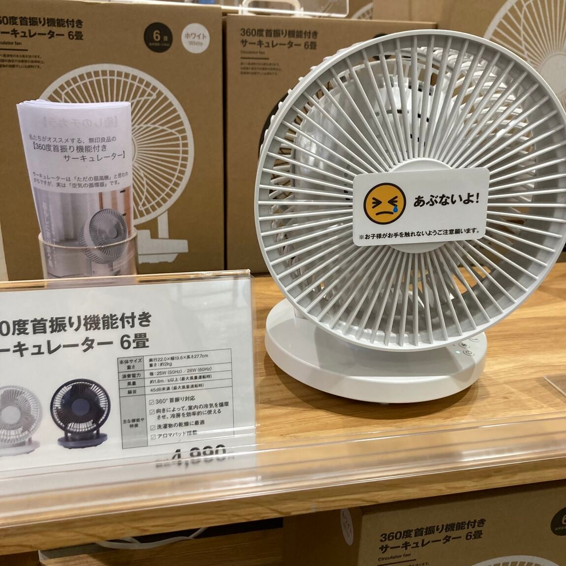 か