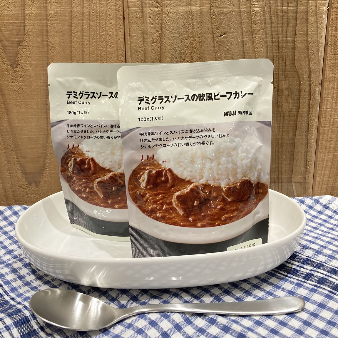 デミグラスソースの欧風ビーフカレー