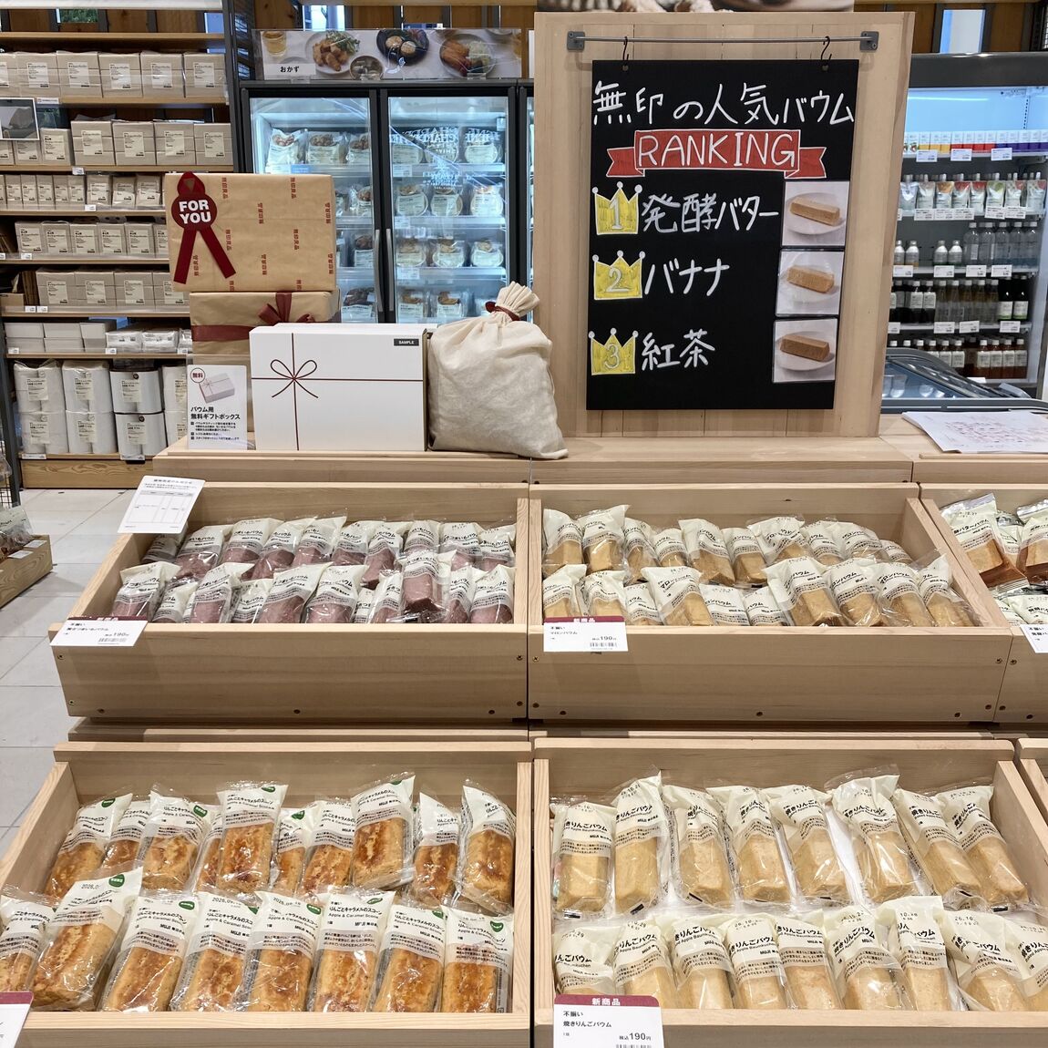 無印良品で楽しむ、秋のおやつ時間_saOJ1a