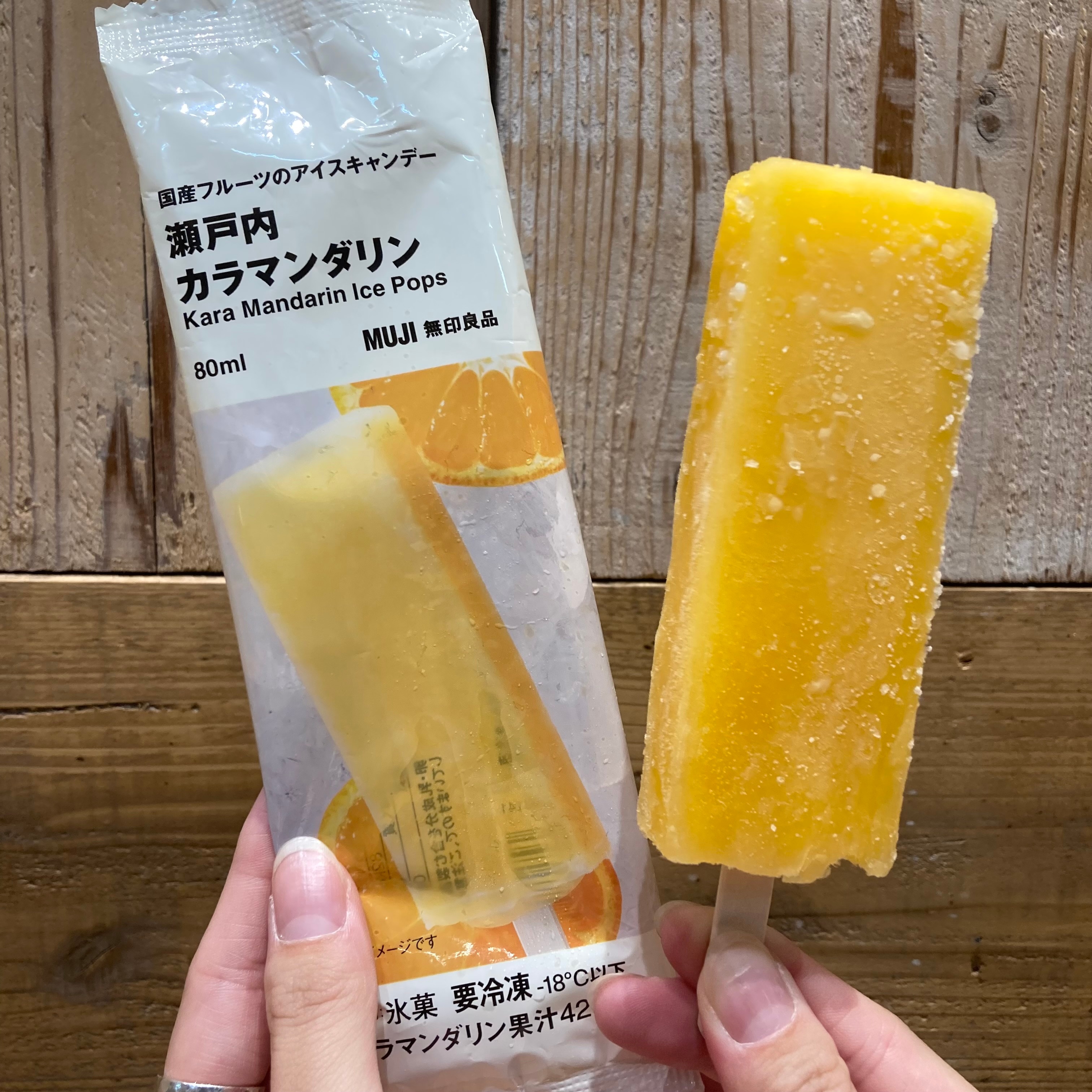 【イオンモール四日市北】